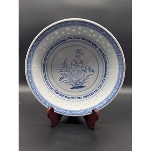 Vintage Jingdezhen Rice Grain Rice Serving Bowl 8x2" Chrysanthemum Porcelain
